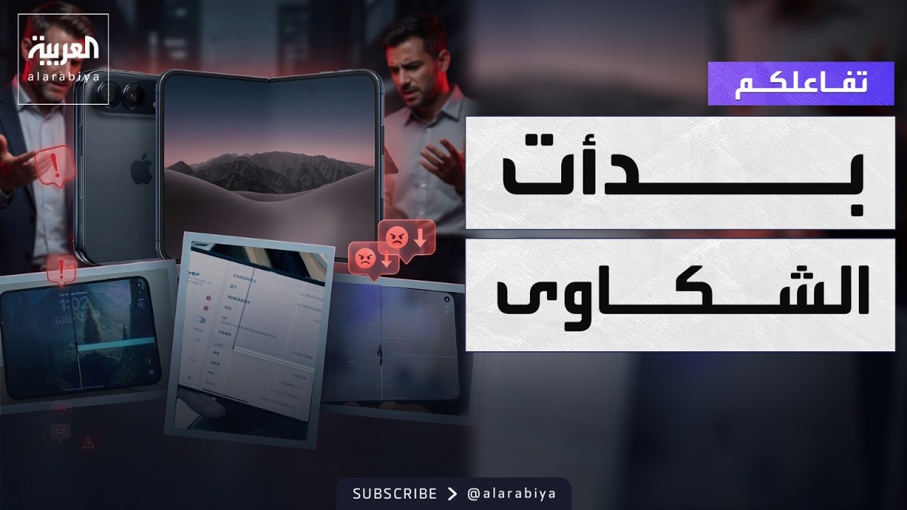 �������| ��� ��� ��� ������� �� iPhone Duo
 - نشر قبل 25 دقيقة