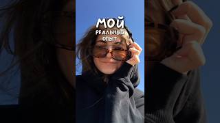Как подготовиться к полумарафону с 0 за 2 месяца? #бег #полумарафон #забег #тренировки