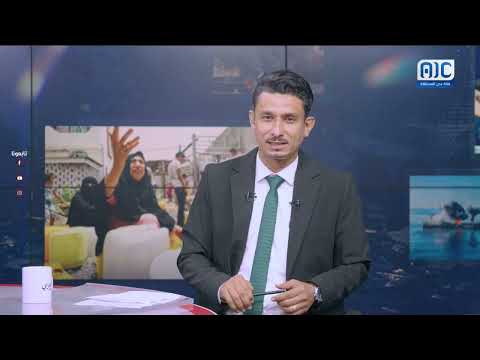 #مقدمة_المشهد_الجنوبي | " إرادتنا لن تنكسر"