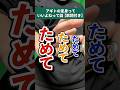 【歌詞付き】アギトの変身のいいところたくさん言うたら目焼けた #shorts #仮面ライダー #kamenrider