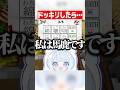 【ドッキリ】流行りの音源でドッキリしたらまさかの…www #saythewordonbeat