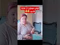 لیلی مجنون از خانه کشید Afghanistan Americanholiday نزهه Duet 
