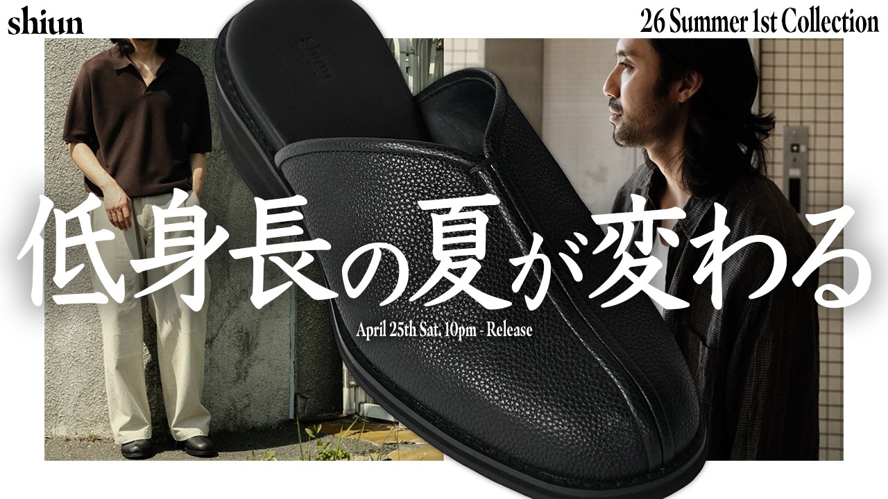 Leather sandals that add 5.5cm to your height are finally here! We