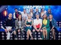 «Новая Фабрика звезд». 8-й отчетный концерт