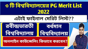 Burdwan University PG Online Counselling 2022: RBU PG Rectified Merit List 2022: Cut Off