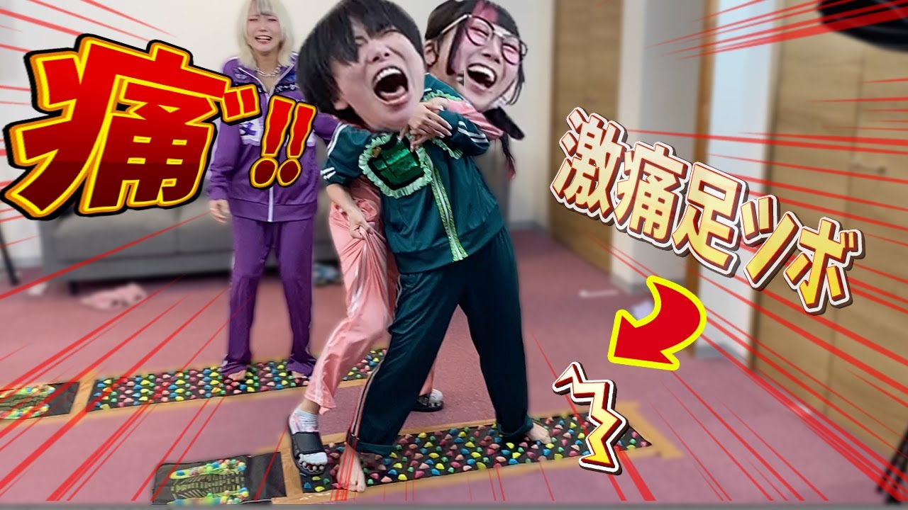 たるんでる一期生に喝！！健康になるはずの足ツボダンスが地獄すぎた…