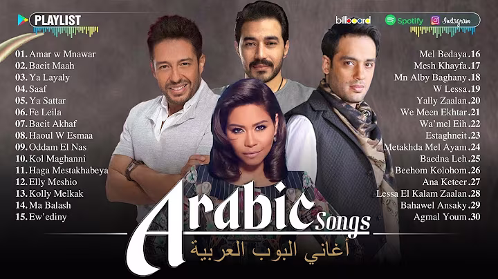 Top 30 Arabic Hit Songs Of All Time By Hamaki, Sherine, Ramy Gamal 🔊 أفضل موسيقى بوب عربية لعام