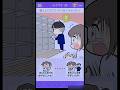 ラブレター送る相手間違えちゃった！【イイワケごっこ！】#ラブレター#ゲーム#ゲームアプリ#shorts
