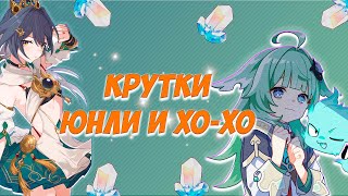 :   !    -  | Honkai Star Rail