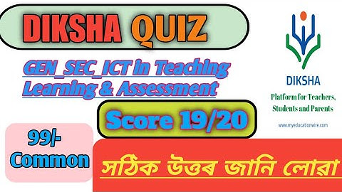 GEN_SEC_ICT in Teaching Learning & Assessment! Diksha module quiz answers! Nistha 2.0 quiz answer