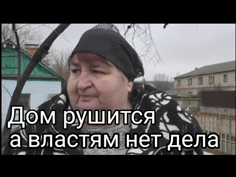 Экс Полицейский довёл до смерти? ст. Тацинская