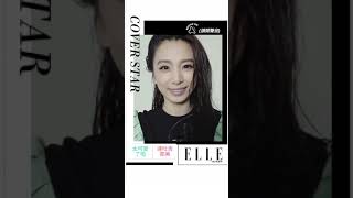 [2019.09.06] Elle Taiwan即時動態：田馥甄Hebe公布她的小秘密