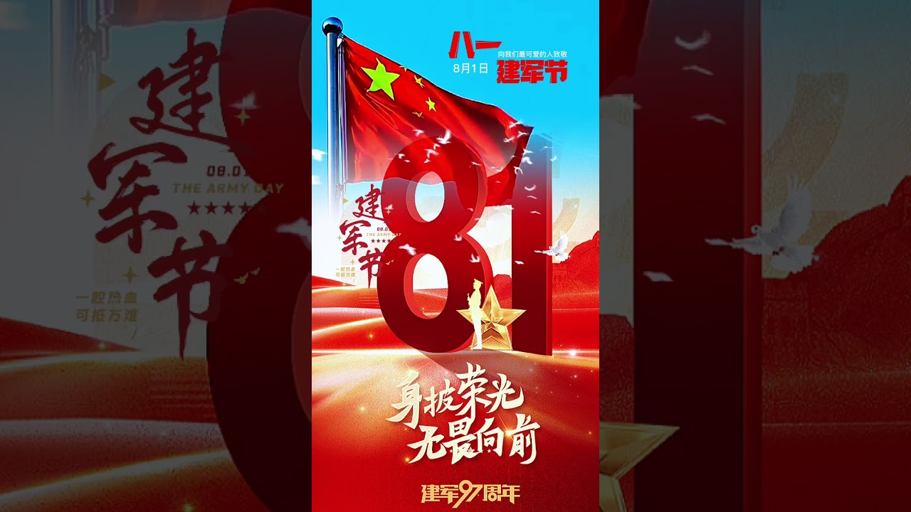 Recalling the eventful years and paying tribute to the never-fading military spirit.