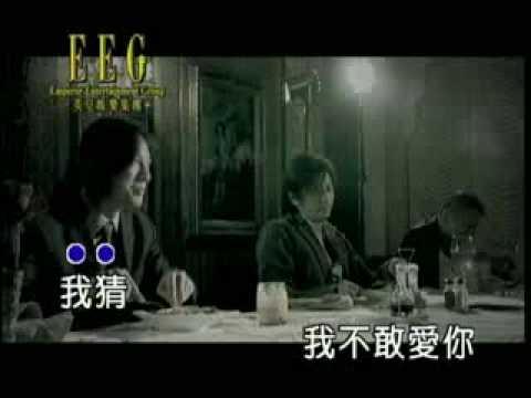 王傑 - 別了瘋子