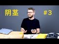 Aliexpress мужского мозга: распаковываем посылки из Китая! ver 3.1