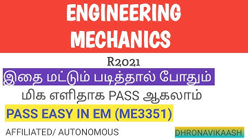Engineering Mechanics pass easy | ME3351 | R2021 | Mechanical | ANNA UNIVERSITY | Dhronavikaash