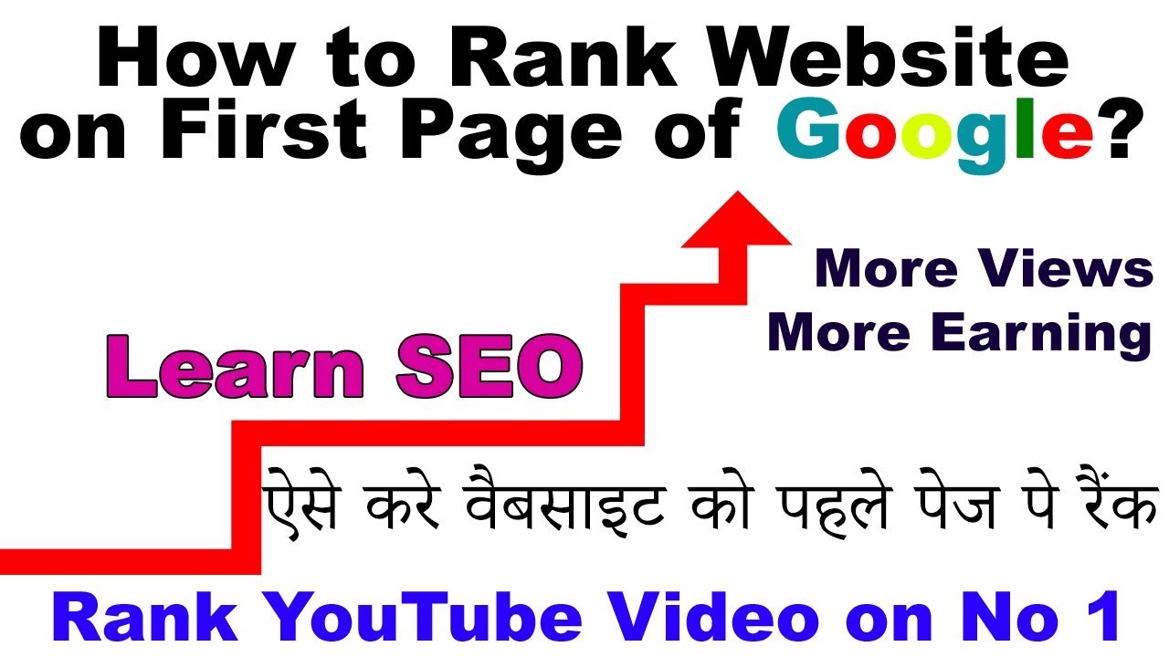 22 How to rank website on the first page of Google, SEO, meta tag, how ...