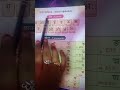 Hindi pronunciation