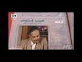 ترنيمة اللي بيزرع شوك لفيلم الارشيدياكون حبيب جرجس تتر نهايه الفيلم