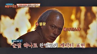 정재영, 눈빛 하나로 캐릭터를 완벽하게 표현하는 능력자…! 방구석1열(movieroom) 28회