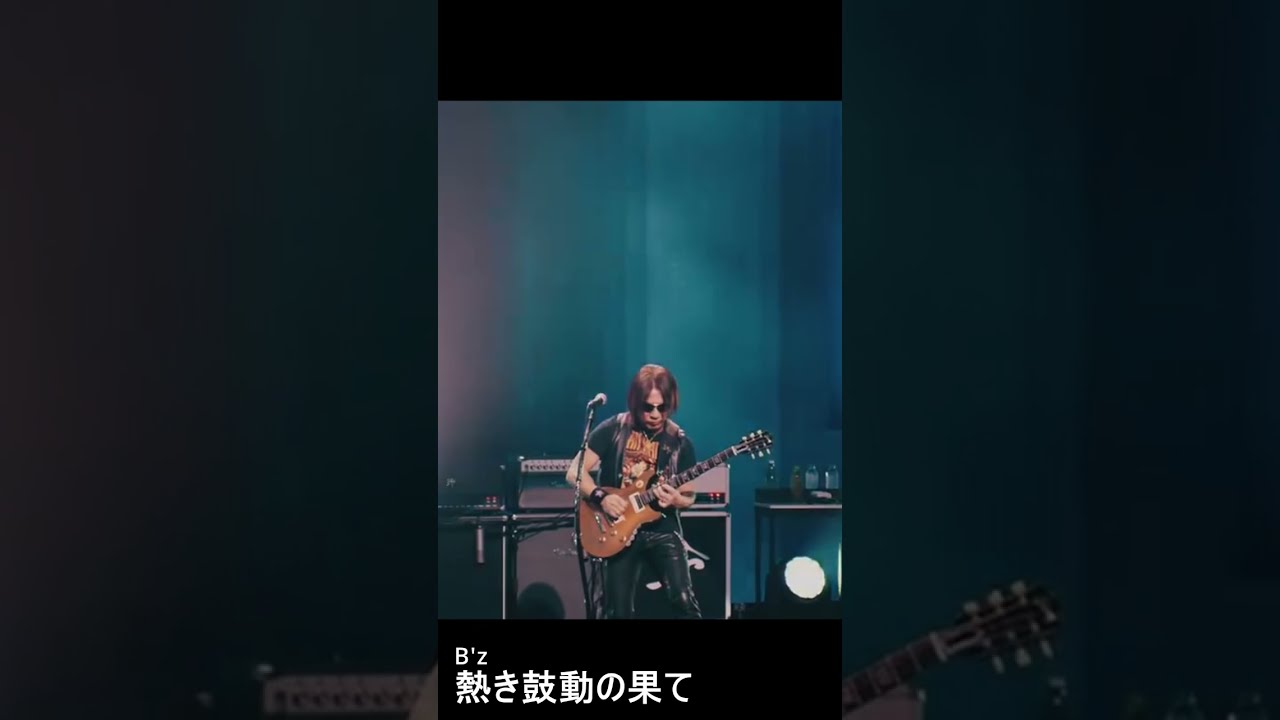 松本孝弘/ソロ・ギター・サウンズ B'z 松本孝弘 TAK MATSUMOTO ソロギター サウンズ