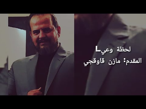 اكسبلور في نسخة مني ماحدا بيعرفها لحظة وعي