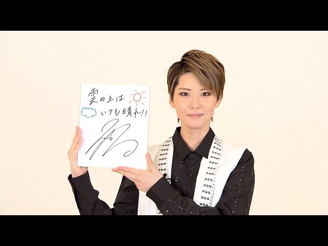 A message from the star [Cosmos Troupe - Rufu Teru] - YouTube