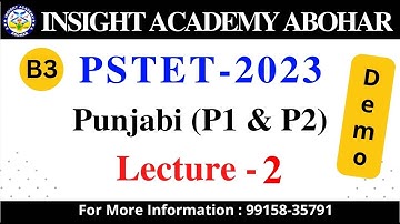 PSTET 2023 Punjabi | Demo Lecture 2 | For Paid Group | Insight Academy Abohar