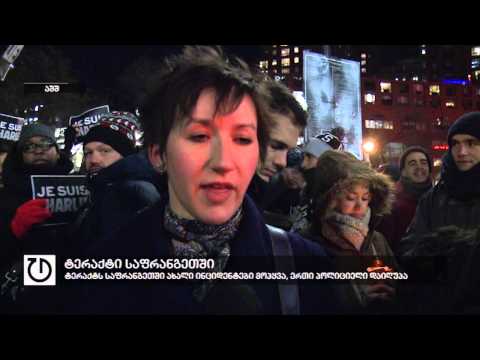 ტერაქტს საფრანგეთში ახალი ინციდენტები მოჰყვა, ერთი პოლიციელი დაიღუპა