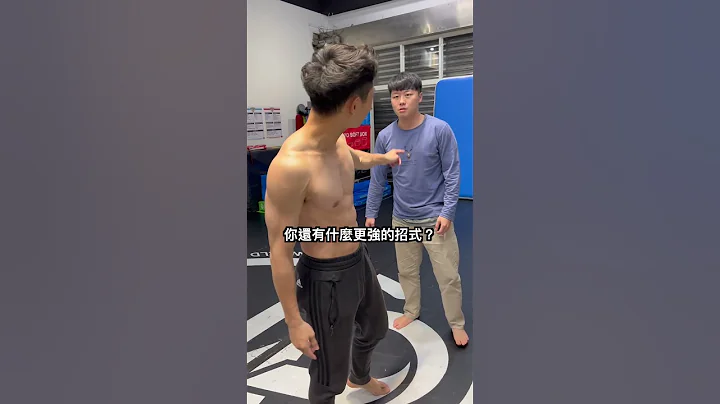 正確的防刀防身術 - 天天要聞