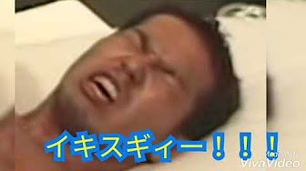 野獣先輩ネタwww Youtube