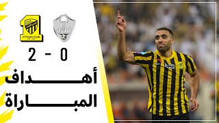 أهداف مباراة الاتحاد 2 × 0 الطائي دوري روشن السعودي 2022/2023 الجولة 30 | مباراة التتويج💛🖤🏆