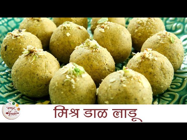 मिश्र डाळ लाडू | Mixed Dal Ladoo | Healthy Multi Grain Laddu | Diwali Recipe In Marathi | Archana | Ruchkar Mejwani