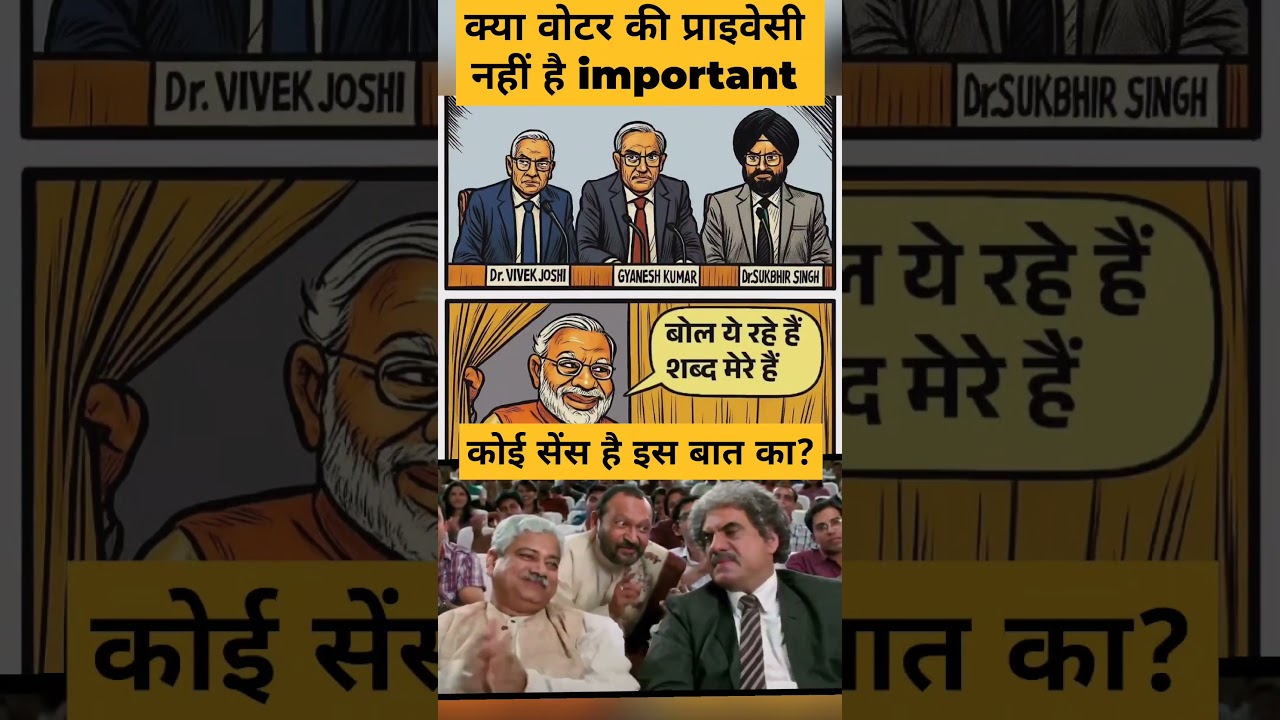 ECI new press conference meme ll ELECTION voters list