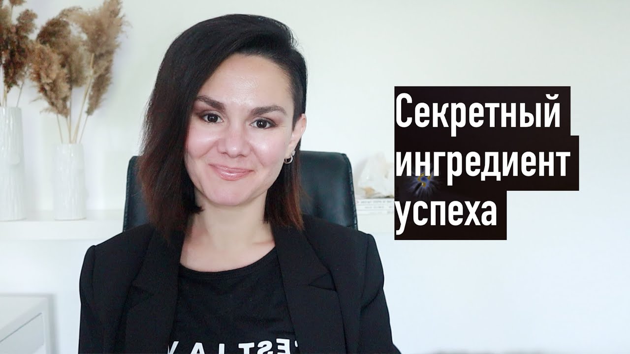 Grit - Секретный ингредиент успеха!  | Motivation Success in Business | выдержка | стойкость