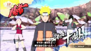 Naruto Shippuden Ultimate Ninja Storm Generations FULL DEMO gameplay pt. 1