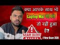 All Laptop And Desktop PC New Scam Unlock For Processors/ Ram And Internal Storage Details#macnitesh