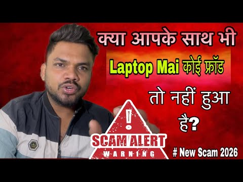 All Laptop And Desktop PC New Scam Unlock For Processors/ Ram And Internal Storage Details#macnitesh