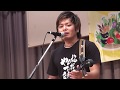 城間竜太 伊波はづき、 名嘉太一郎 オリジナルてぃんさぐぬ花 他島唄・三線ライブ名護