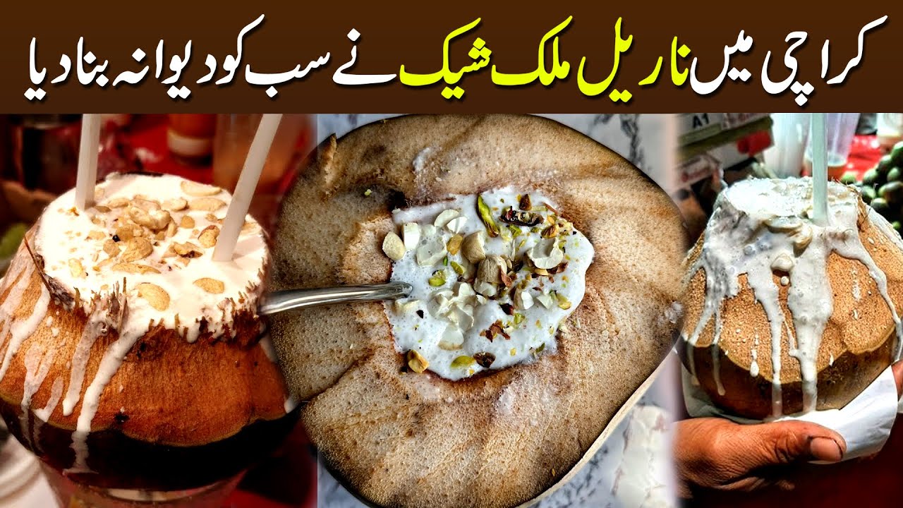 Karachi Ma Nariyal Shake Ki Dhoom Coconut Milk Shake in Karachi Karachi Street Food