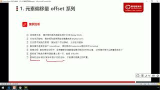 318 拖动模态框(中)