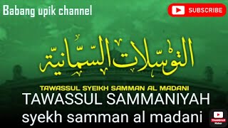 Tawassul toriqoh sammaniyah,syekh samman al madani,abah guru sekumpul(martapura)