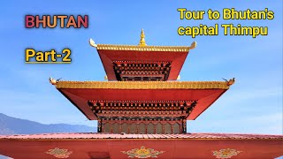 Bhutan I Bhutan Capital Thimphu I Bhutan Videos I Bhutan Part 2