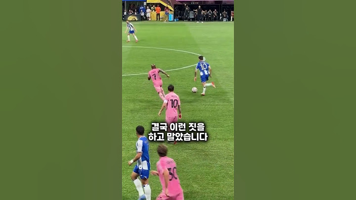 그는 메시에게 너트메그를 걸었습니다(@me.s.s.i.1.0)