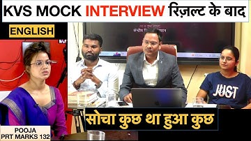 KVS MOCK INTERVIEW #7 EXAM MASTER आप ऐसी ग़लतियाँ न करना KVS INTERVIEW DEMO Teaching | Kvs Mock