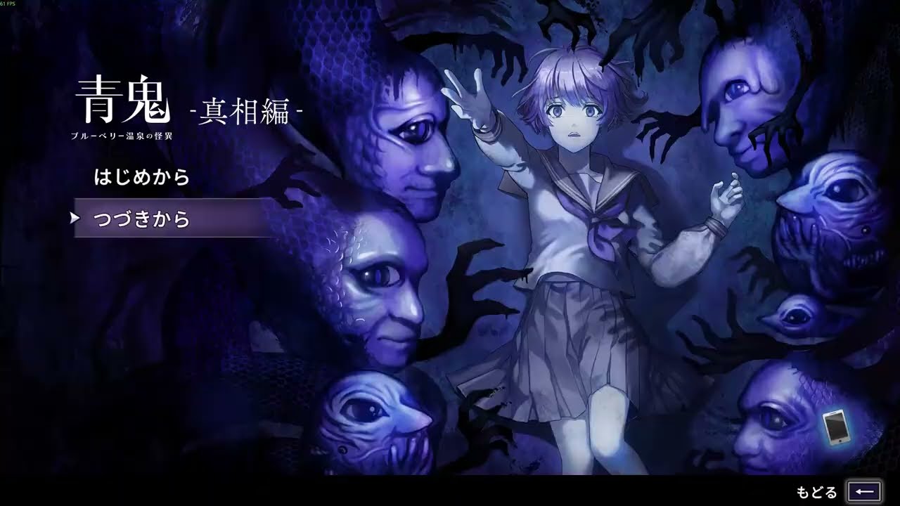 一ミリも怖くない青鬼ta