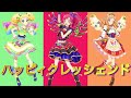 ハッピィクレッシェンド〜ふうり&ゆな&えりversion〜