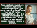 Свекровь заказала клининг в мою квартиру. Оказывается, к нам заселяится ее родня из Сибири.