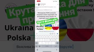 Відмітити всіх @друзів в Фейсбук на власній сторінці