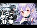 エンドフィールド北部封鎖区域 広すぎないか？｜ #PR #エンドフィールド #ぶいきゃす 【アークナイツ エンド フィールド/ endfield 】